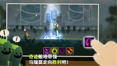 马里莫联赛