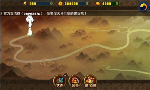剑灵无双破解版