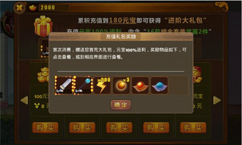 剑灵无双破解版
