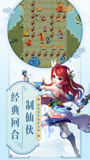 云中歌破解版