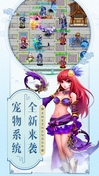 云中歌破解版