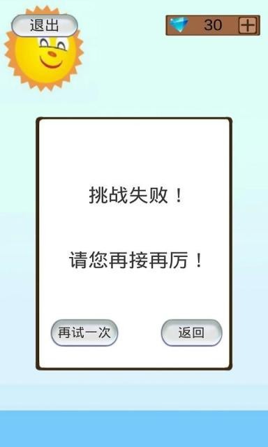 飞镖大pk