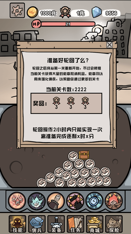 小拳拳锤你的胸口