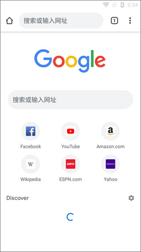 谷歌浏览器googlechrome