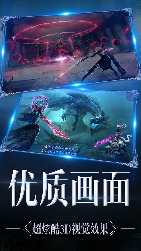魔神战纪2-魔幻奇迹