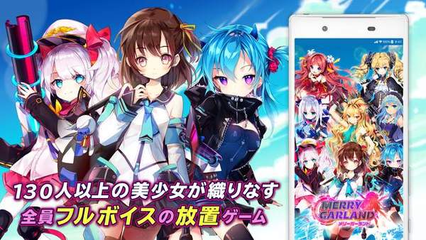 超级美少女rpg汉化版