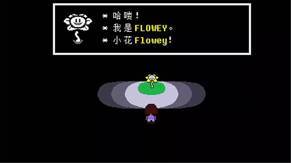 传说之下全然不信