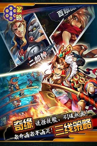 魔天经文