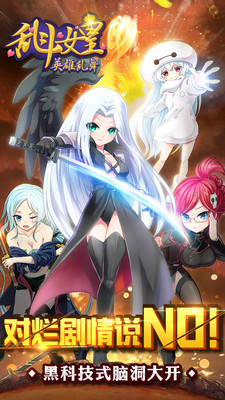 cos乱斗女皇百度版