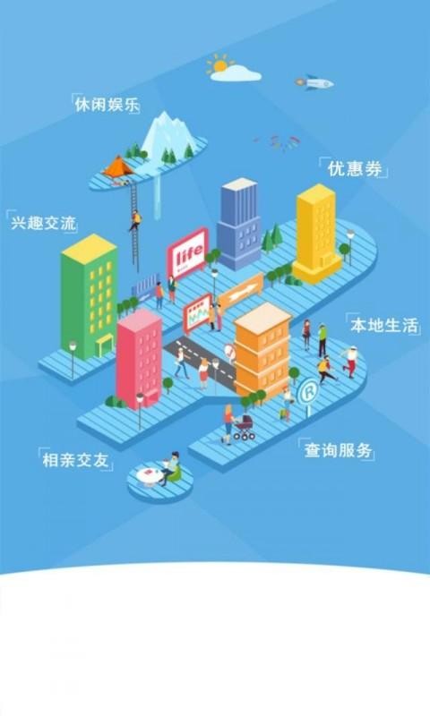 七彩春城