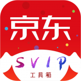 京东svip工具箱