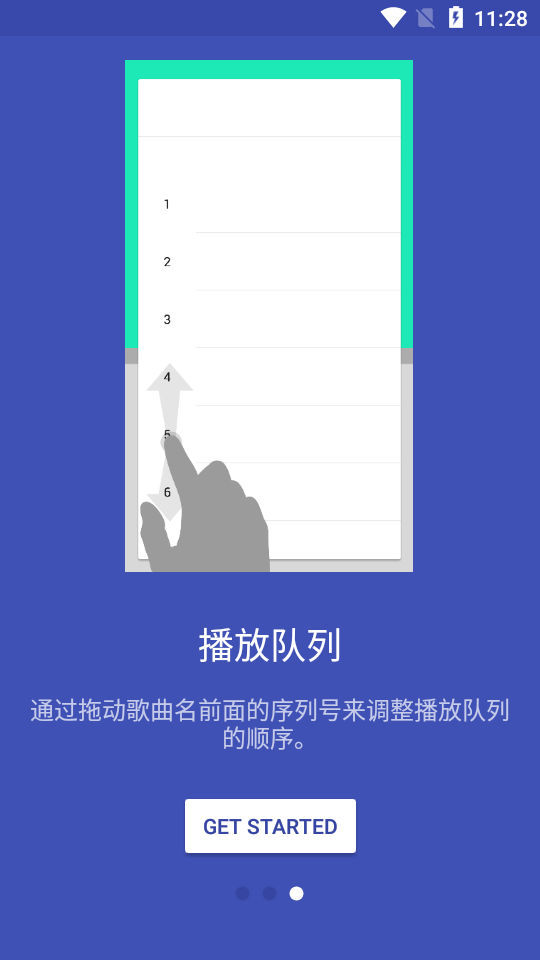流声机