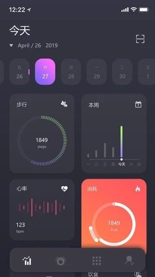 quickfit智能教练