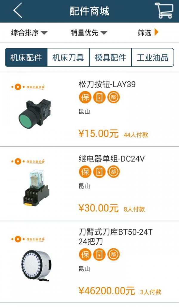 都银nc商城