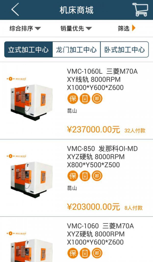 都银nc商城