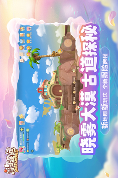 摩尔家园