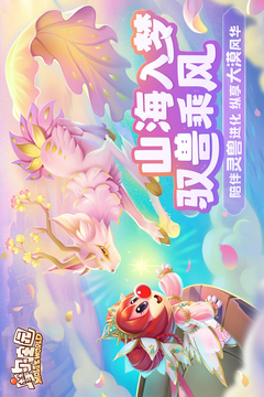 摩尔家园