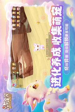 摩尔家园