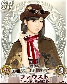 akb48之野望