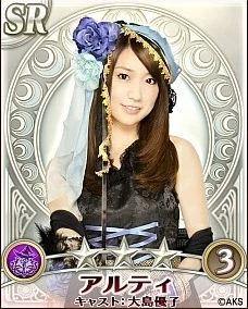 akb48之野望