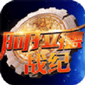 阿拉德战纪超v版