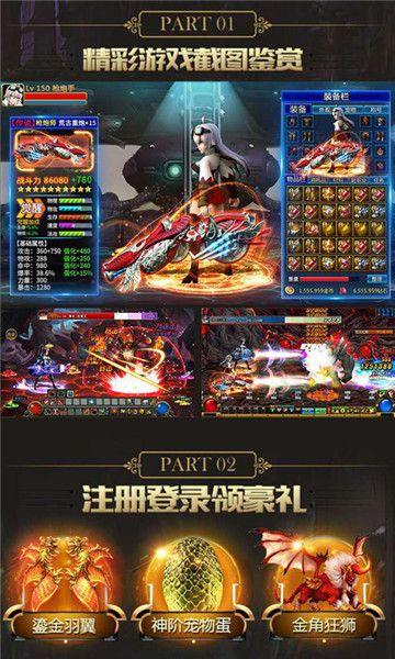 阿拉德战纪超v版