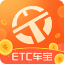 粤通卡etc车宝商家版