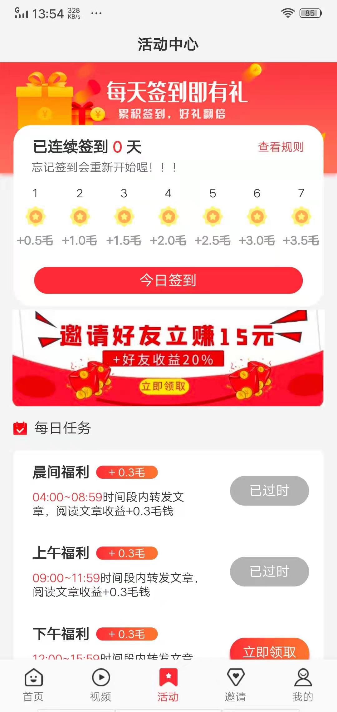 淘气猫