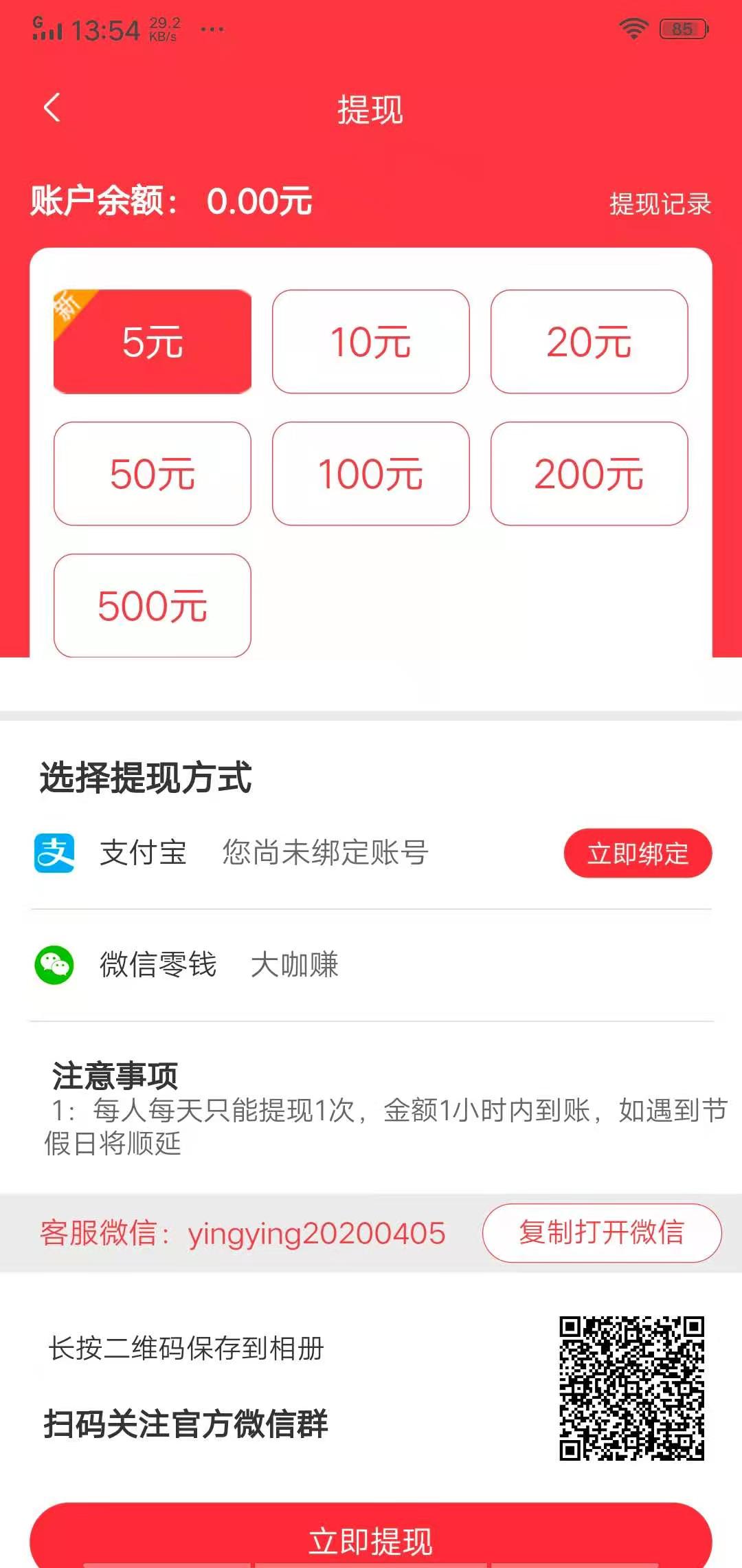 淘气猫
