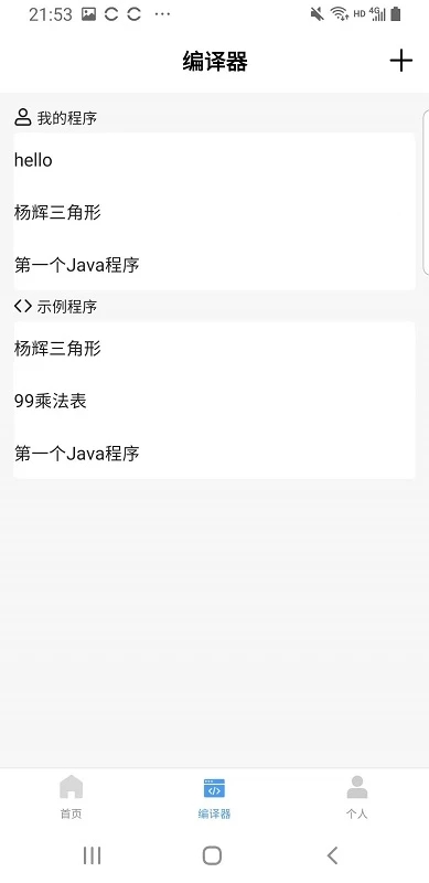 java教程