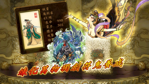 轩辕剑叁外传之天之痕九游版