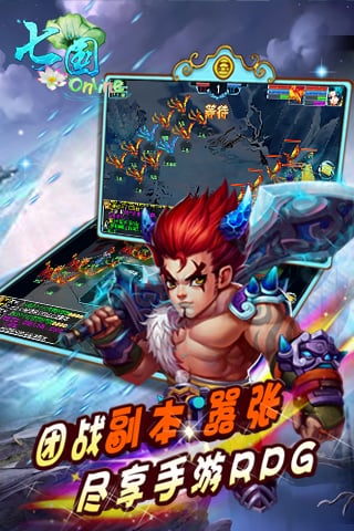 七国360版