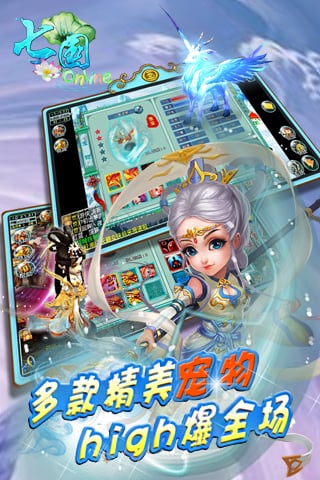 七国360版