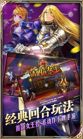 请叫我女王360版