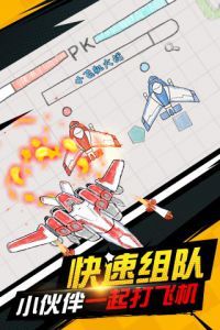 移动射击高手