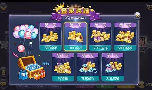 威趣游戏大厅