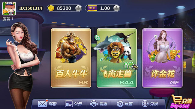 威趣游戏大厅
