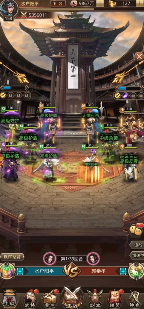 放置三国有哪些输出高的武将 培养哪些武将好