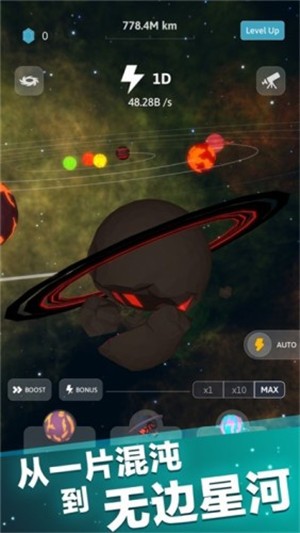 来？捏个宇宙