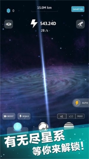 来？捏个宇宙