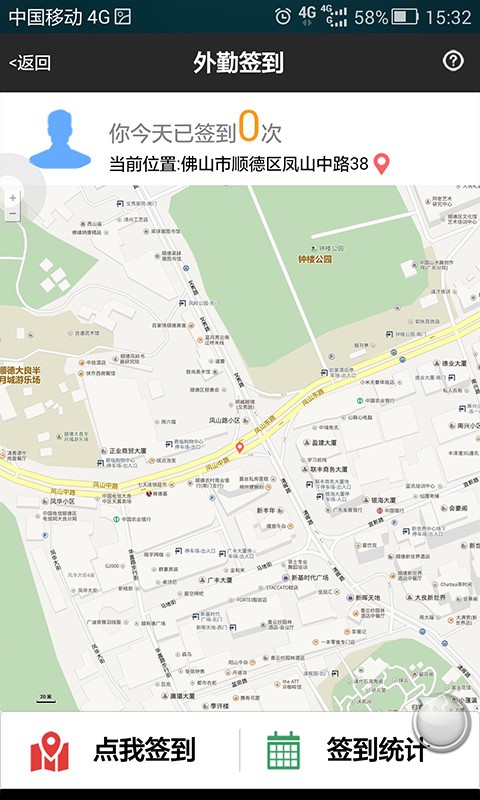 华跃hr助手
