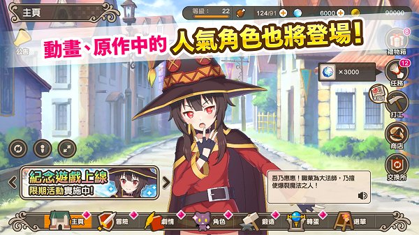为美好的世界献上祝福美好日子