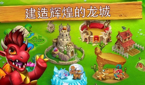 龙城hd