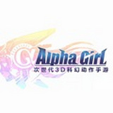alphagirl手游