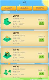 gep绿洲环保