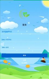 gep绿洲环保