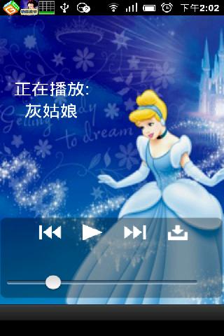 懒惰的海因慈的故事mp3