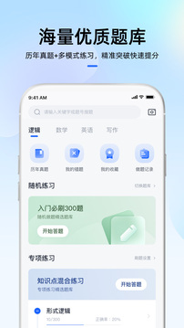mba大师