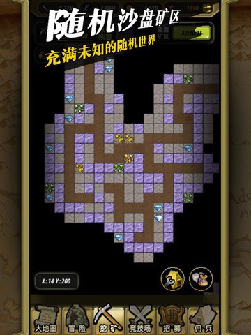 冒险与挖矿九游版