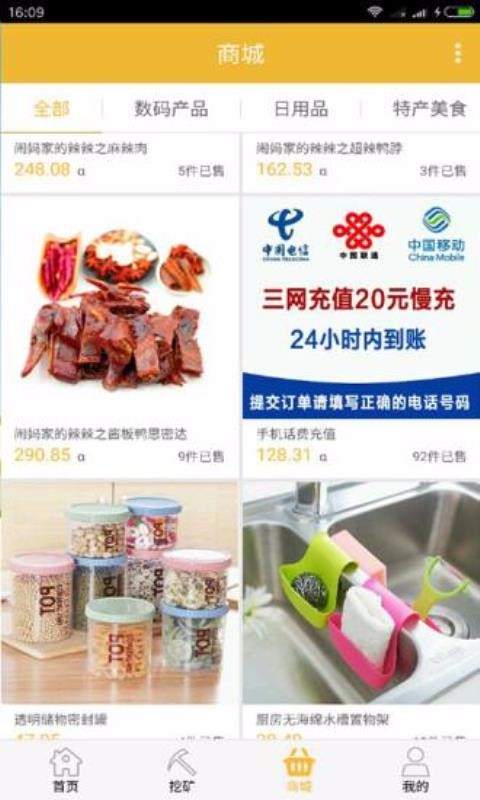 分乐宝